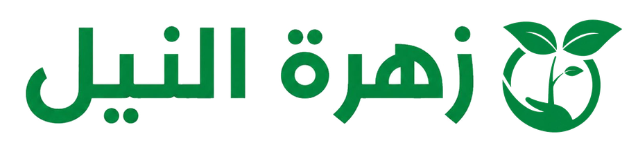 زهرة النيل — مصنع البيتموس المصري والتربة الزراعية